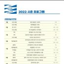 세종예술의전당 이미지