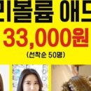 라곰헤어LAGOM