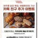 금하마을(도시재생) 2 | 🌿 오래된 주택촌의 놀라운 변신! 금천 ‘에너지 자립마을’ 금하마을 이야기