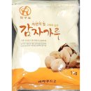 금하오토 쇼핑하우