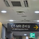 엠알아이 | [그외] 원주 세브란스 기독병원 자궁근종 mri(엠알아이) 후기