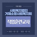 사회복지법인 거제소망사회복지회 네이버블로그