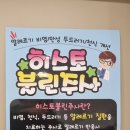 서울맑음이비인후과의원 네이버블로그