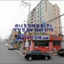 삼영아트빌 이미지