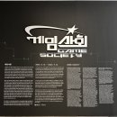 국립현대미술관 전시 후기