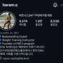 하체운동 세미나 후기 | 대연동헬스장 , 대연동PT , 대연동피티