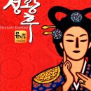 명성센타주