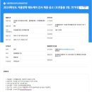 서울면동초등학교병설유치원 이미지