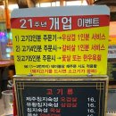 탐라도야지 이미지