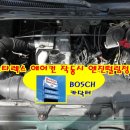 발안자동차정비 이미지