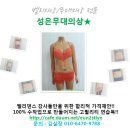 벨리댄스 강사들만을 위한 성은무대의상 카페가 오픈했습니다~^^* 이미지