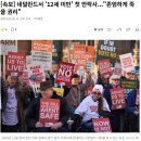 네덜란드서 '12세 미만' 첫 안락사..."존엄하게 죽을 권리" 이미지