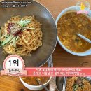 너와나의분식 이미지