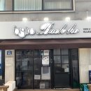 비스트로 백호 이미지