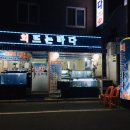 도봉-도봉-2468 이미지