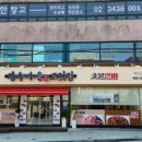 장수마을 고깃집 이미지