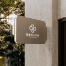 선플러스치과의원 이미지