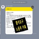 중부지방고용노동청 안양지청 | ☎️안양노동청 체불사건 출석 후기(중부지방고용노동청 안양지청)
