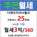 힐즈탑공인중개사사무소 이미지