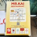 미스터 푸(mr.푸) | 치앙마이 올드타운 카오소이 맛집 미스터카이