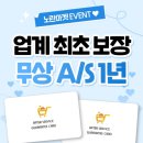 노란마켓 이미지