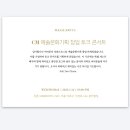 CM기획 - 용인시 기흥구 | CM기획