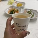 무궁화해물찜 이미지