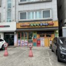 파파손돈까스 일원점 이미지