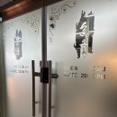 신길1동 새마을금고 앞 | 신길동미용실 한올살롱 하이레어어드컷 슬릭펌 후기