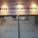 초이스케어 이미지