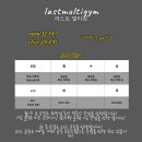 라스트 멀티짐 이미지