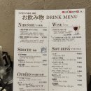 [2024 하반기 퇴근학습길] 커피산책(마실) | 9월 도쿄여행 옷차림 + 쇼핑 + 3박4일 롯폰기, 나카메구로, 오모테산도, 시부야, 아사쿠사 일정