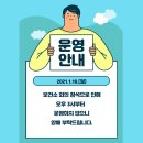 용호3동 마을건강센터 이미지