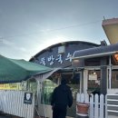 뚝방 | 담양 국수 맛집 또 간집 뚝방국수 솔직 후기