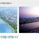 제니스공인중개사사무소 이미지