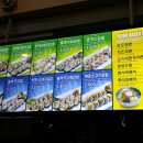 辛김밥천국 네이버블로그