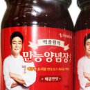 백쿡