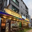 돼지사랑 | 아주대 갓성비 맛집 사랑집 돼지김치구이,볶음밥 후기