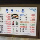 암소가든 이미지