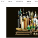 풍산 이미지