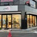 카페양달 이미지