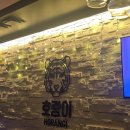 한국식당 - 남동구 호구포로889번길 8-2 | [후쿠오카 맛집] 일본 현지인들이 줄 서는 한국식당 '호랑이(HORANGI)' 내돈내산 솔직후기