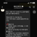 해버굿케이크 이미지