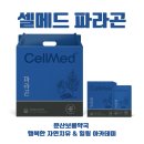 문산보룡약국 네이버블로그