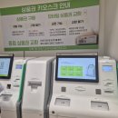 수원 스타필드 신세계상품권 교환하는 곳 삼맛호오떡 솔직후기