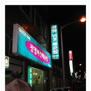 한바다약국 이미지