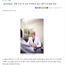 더스완성형외과의원 이미지