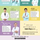 호재활의학과 이미지