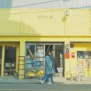 한미서점 - 안양시 동안구 포도원로 4 | 한미서점