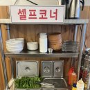 호박정육식당 서산점 이미지